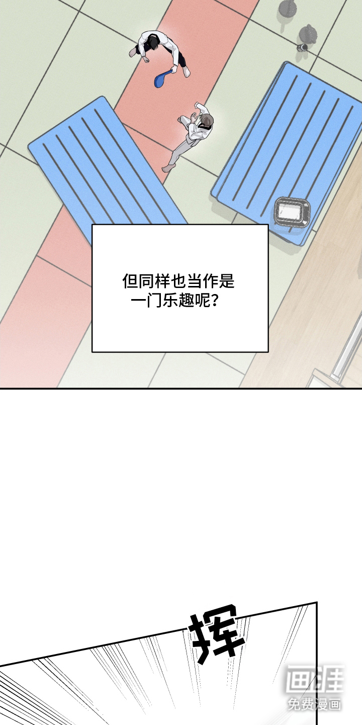 第1话14