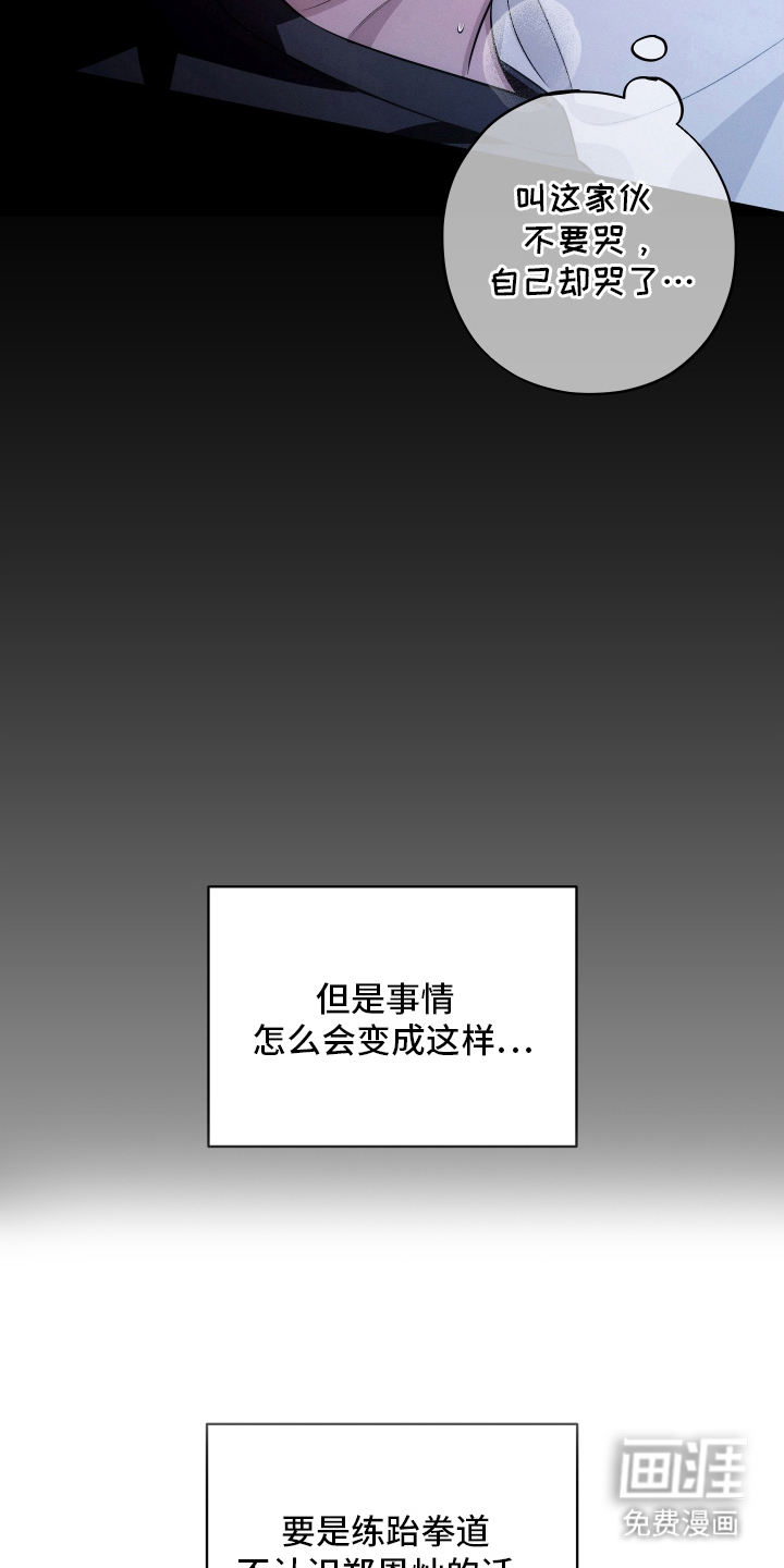 第1话2