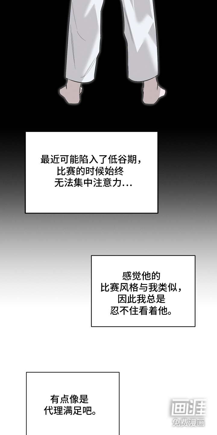 第1话20