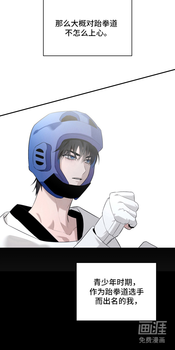 第1话4