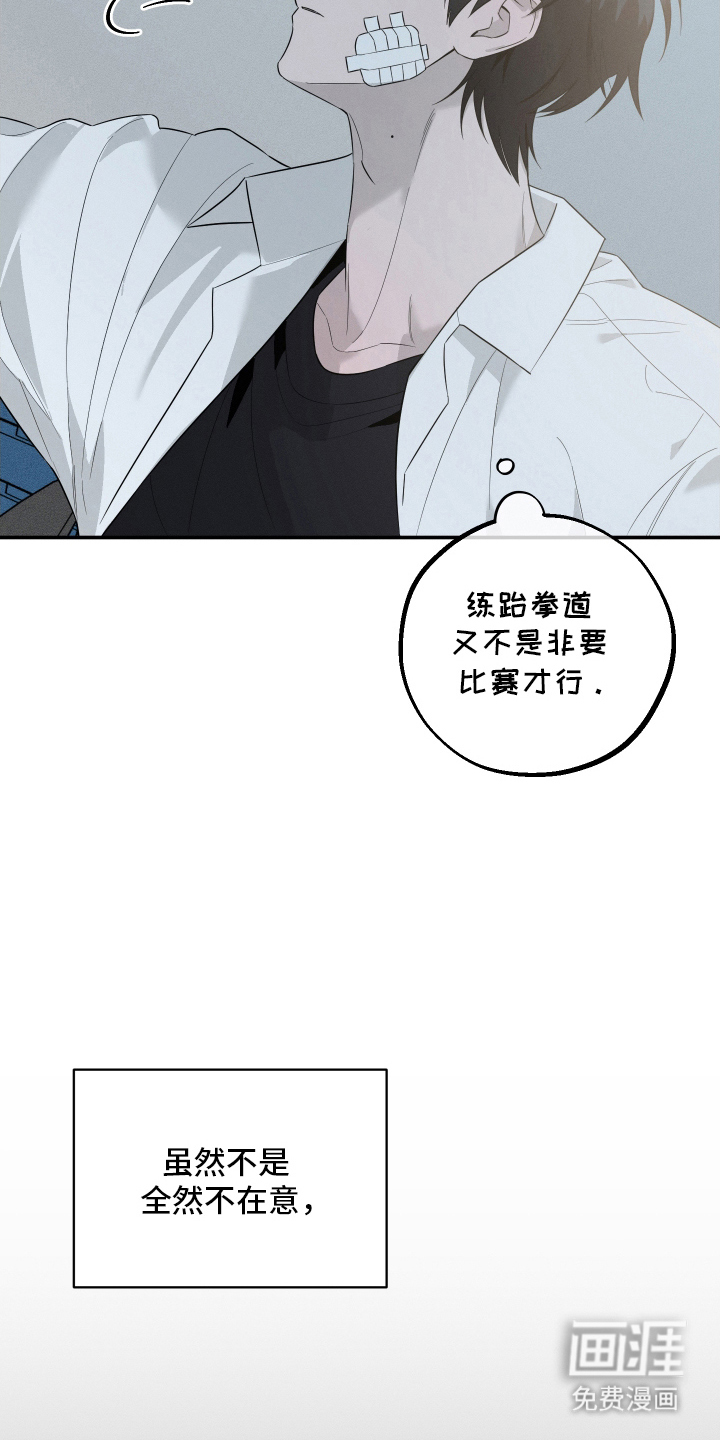 第1话8