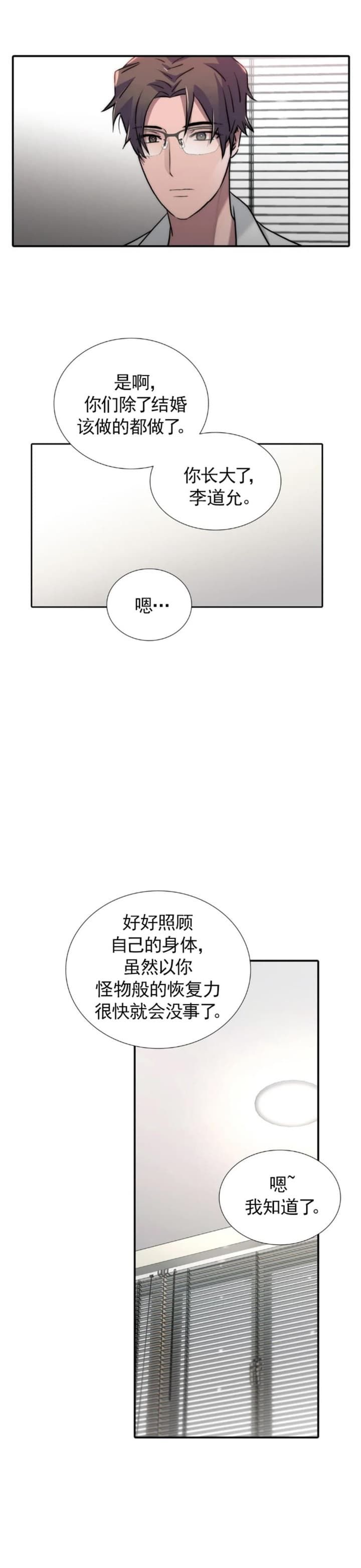 第128话5