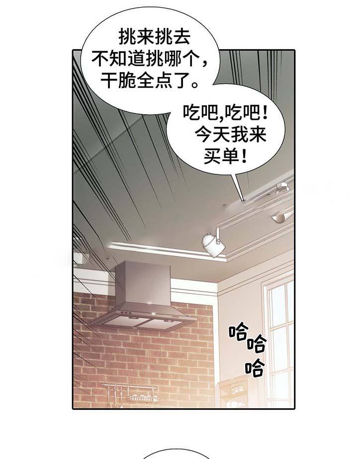 第55话3