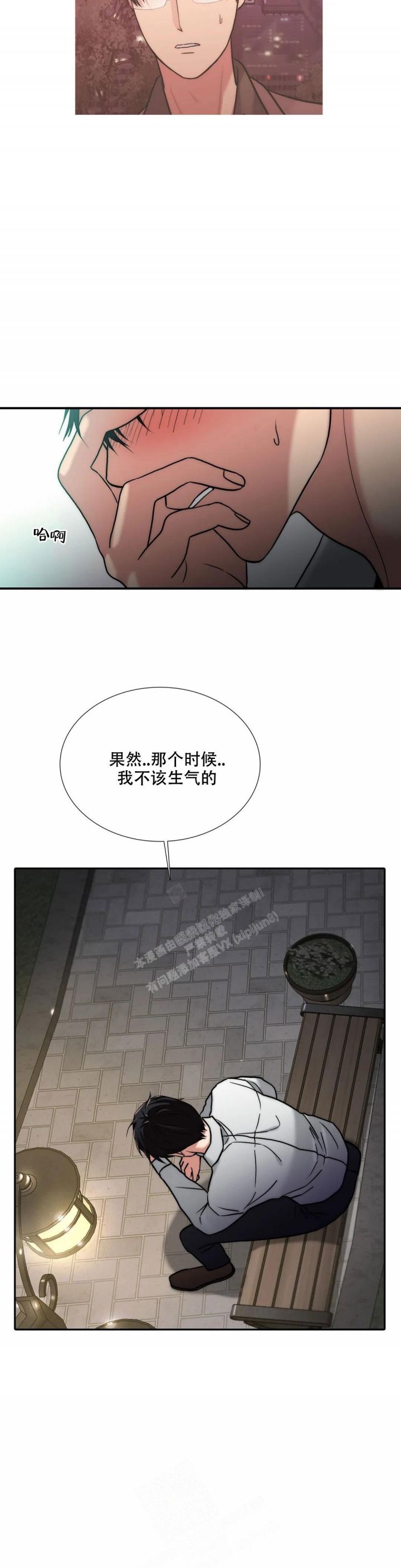 第146话3