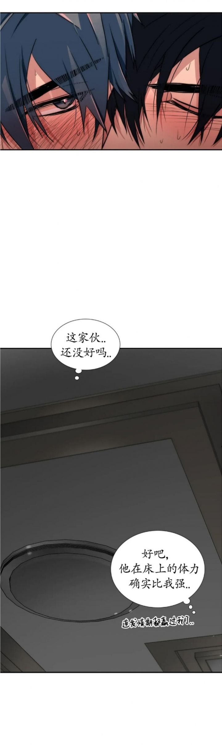 第124话4