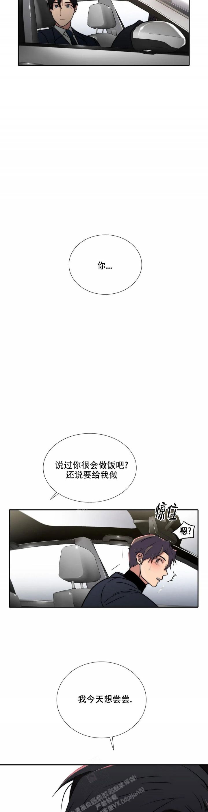 第148话11