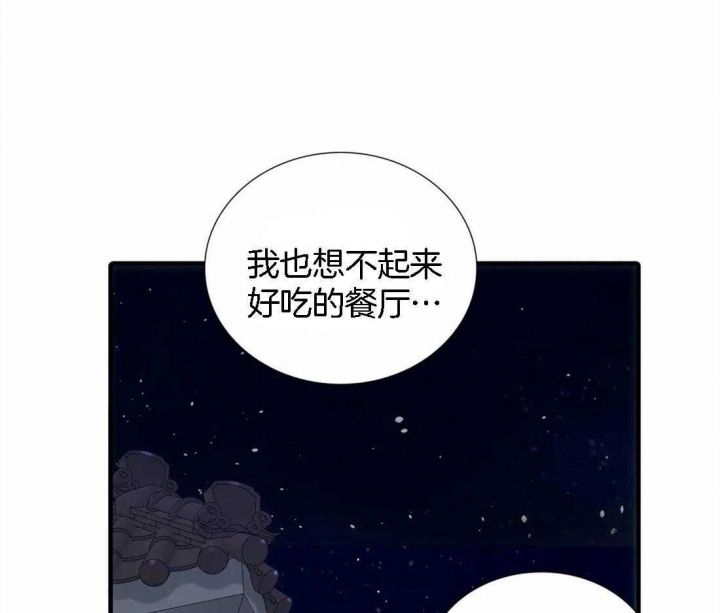 第104话5