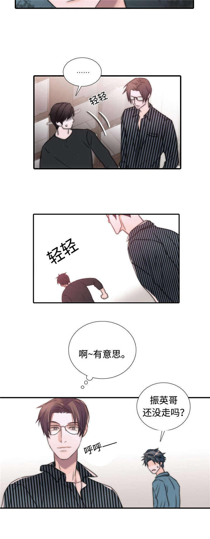 第36话2