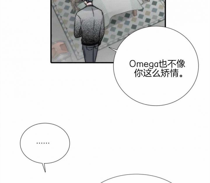 第98话5