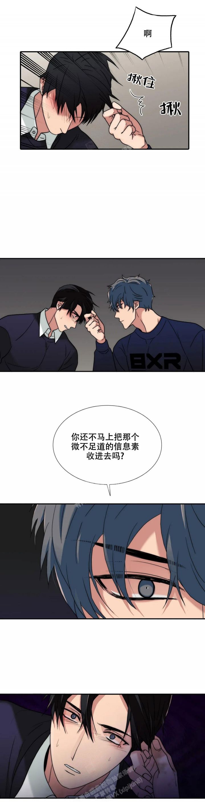 第149话10