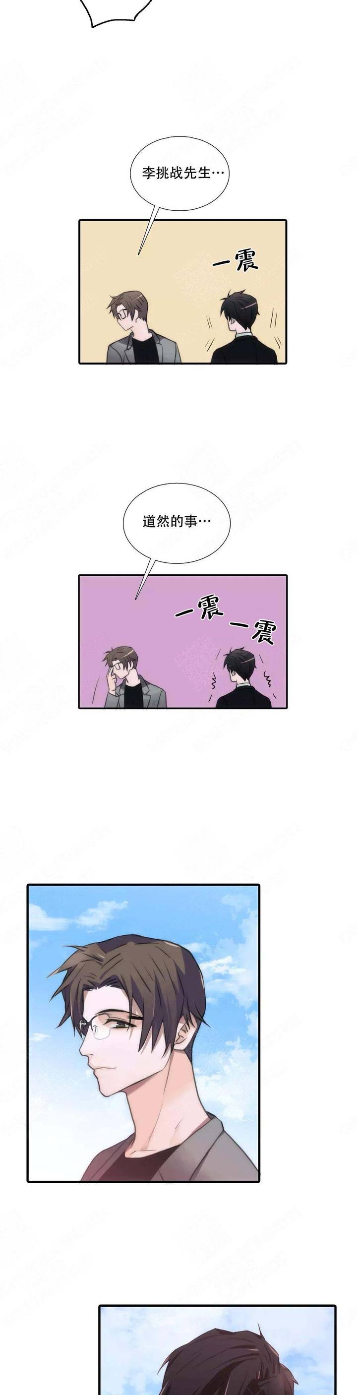 第63话8