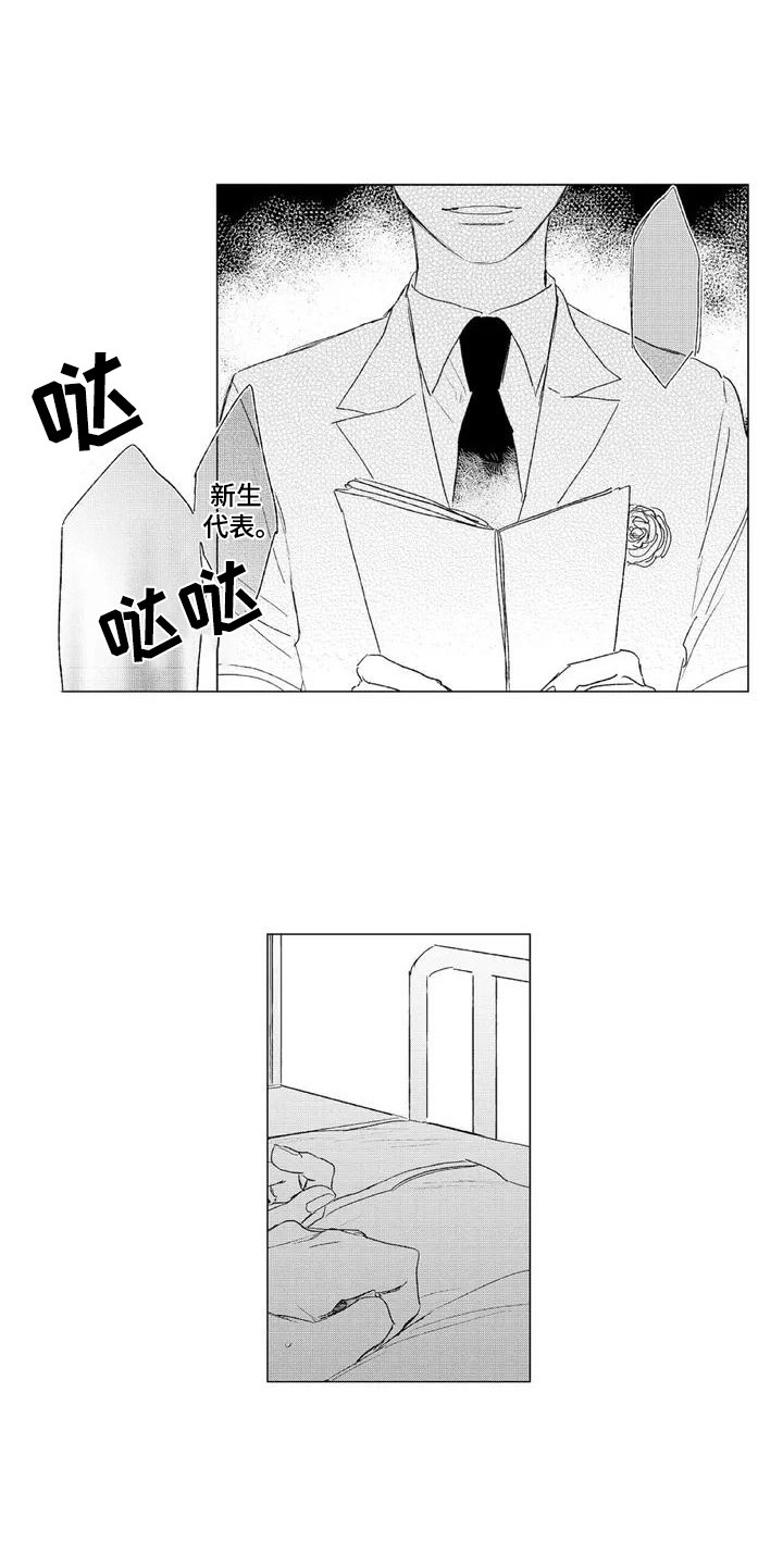 第26话2