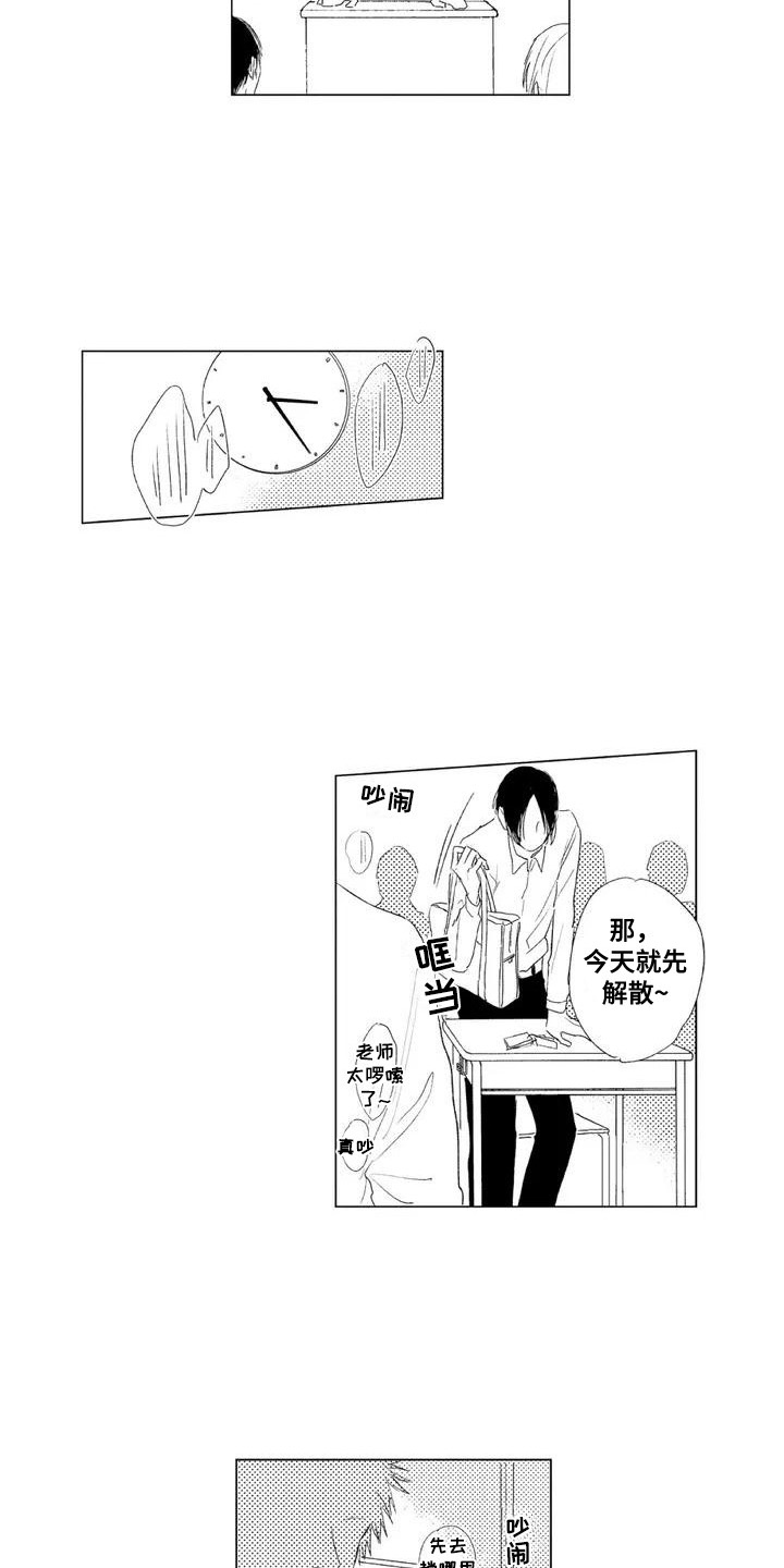 第25话1