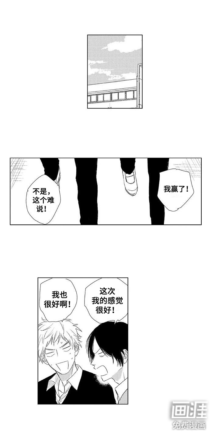 第25话11