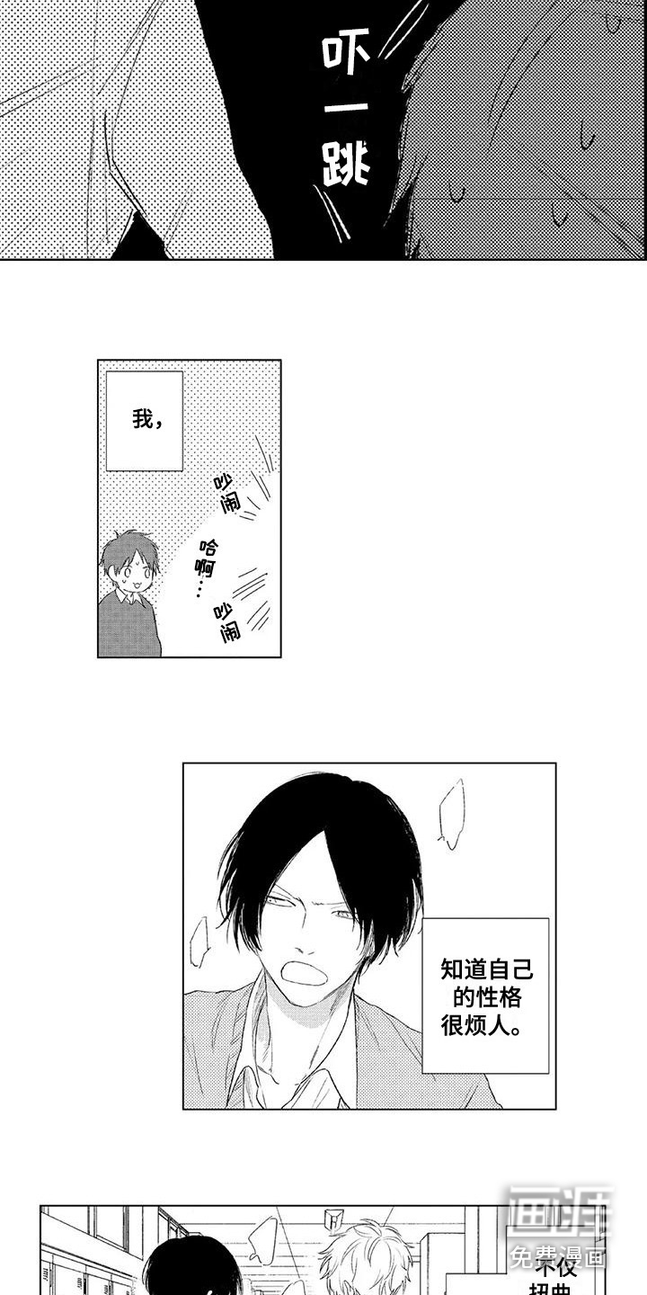 第25话13