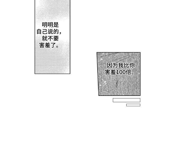第25话5
