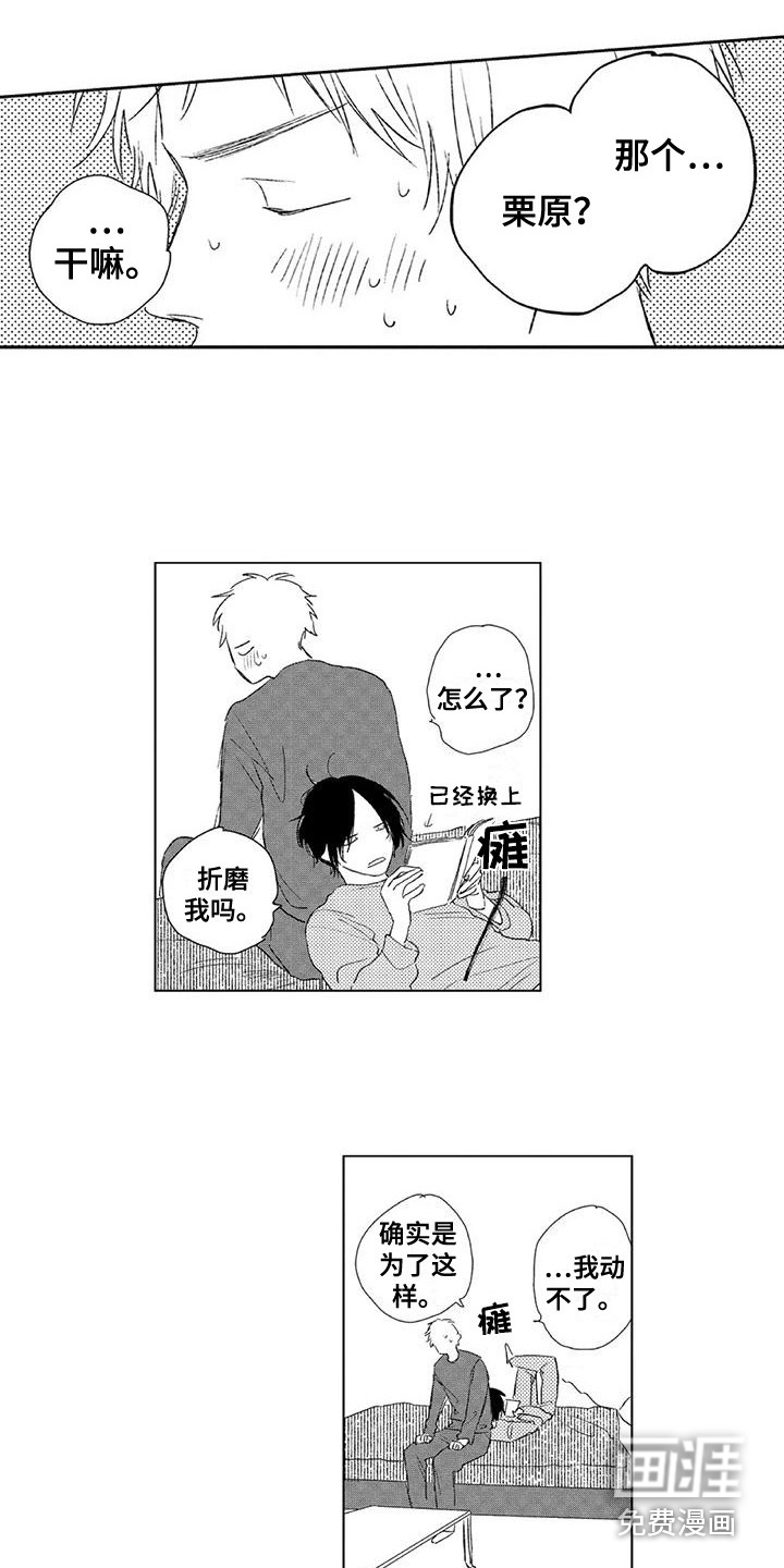 第25话6