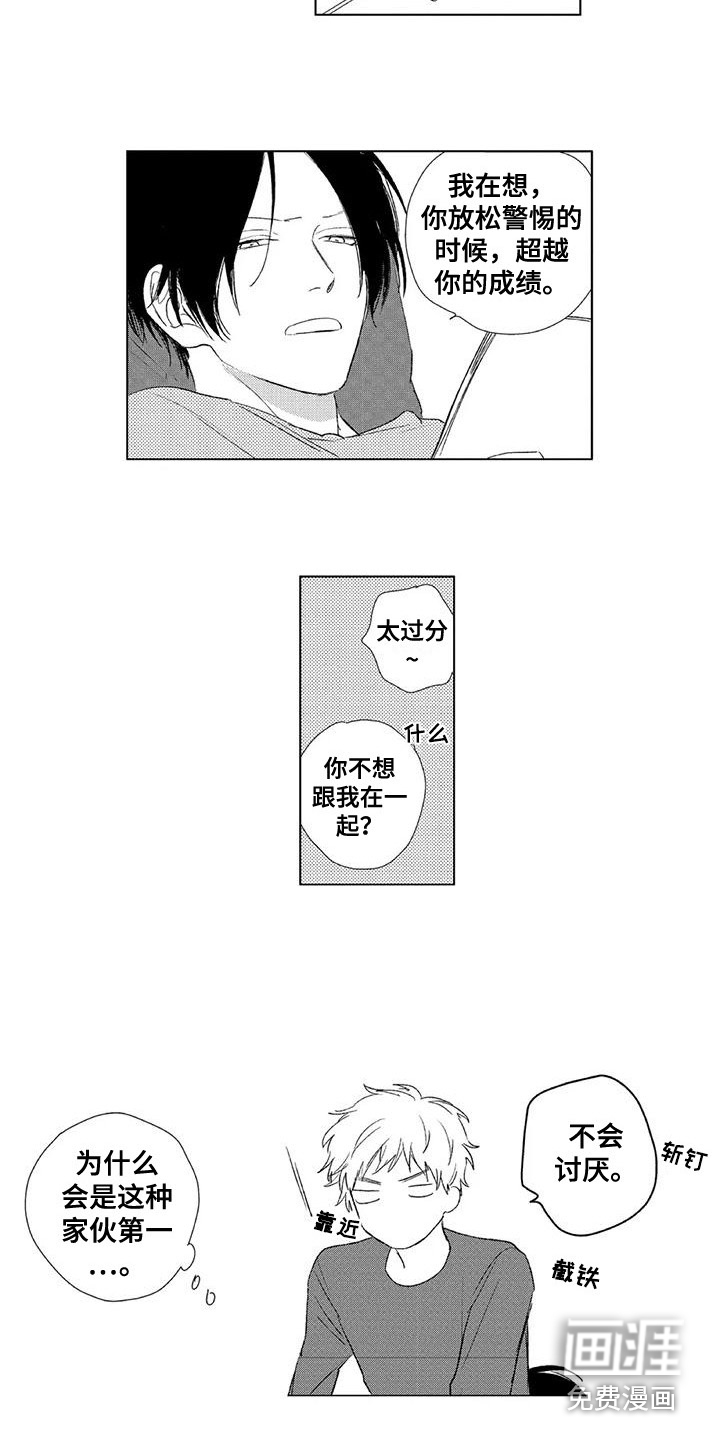 第25话7