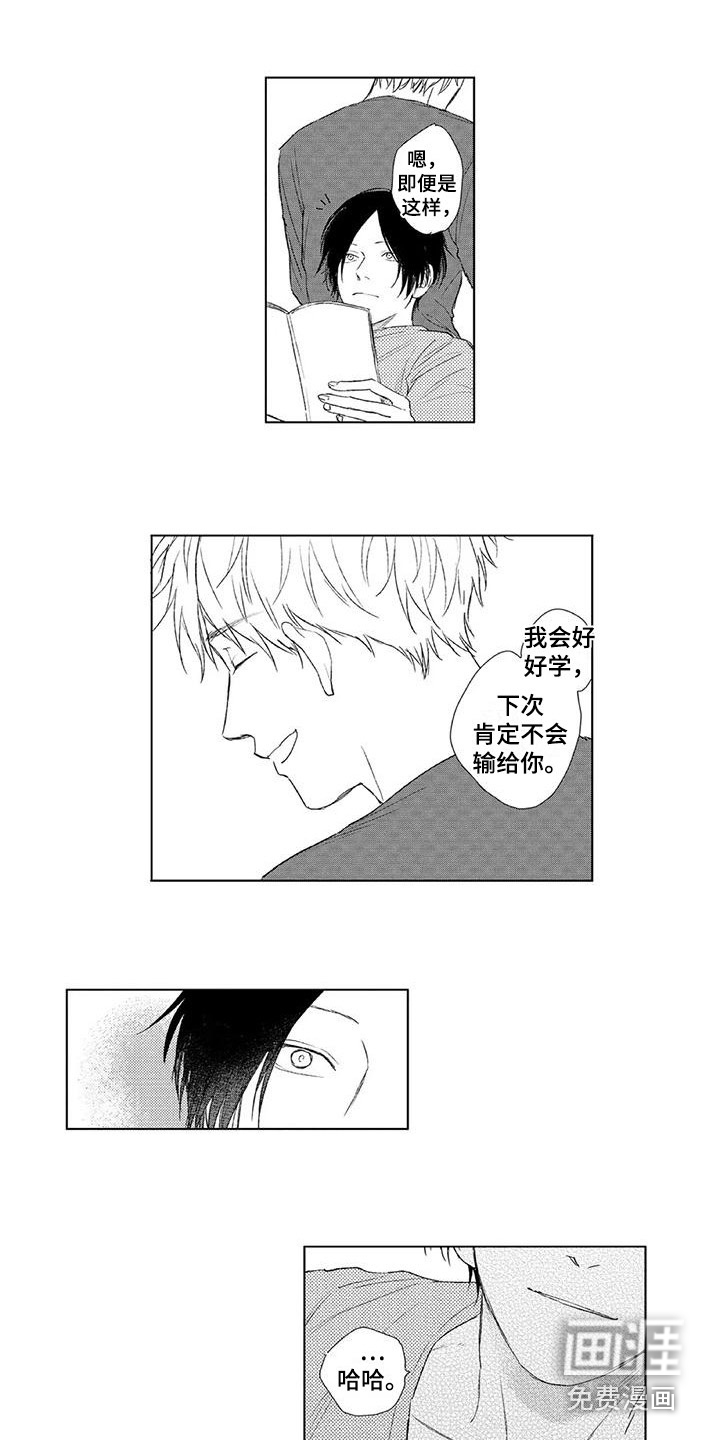 第25话8