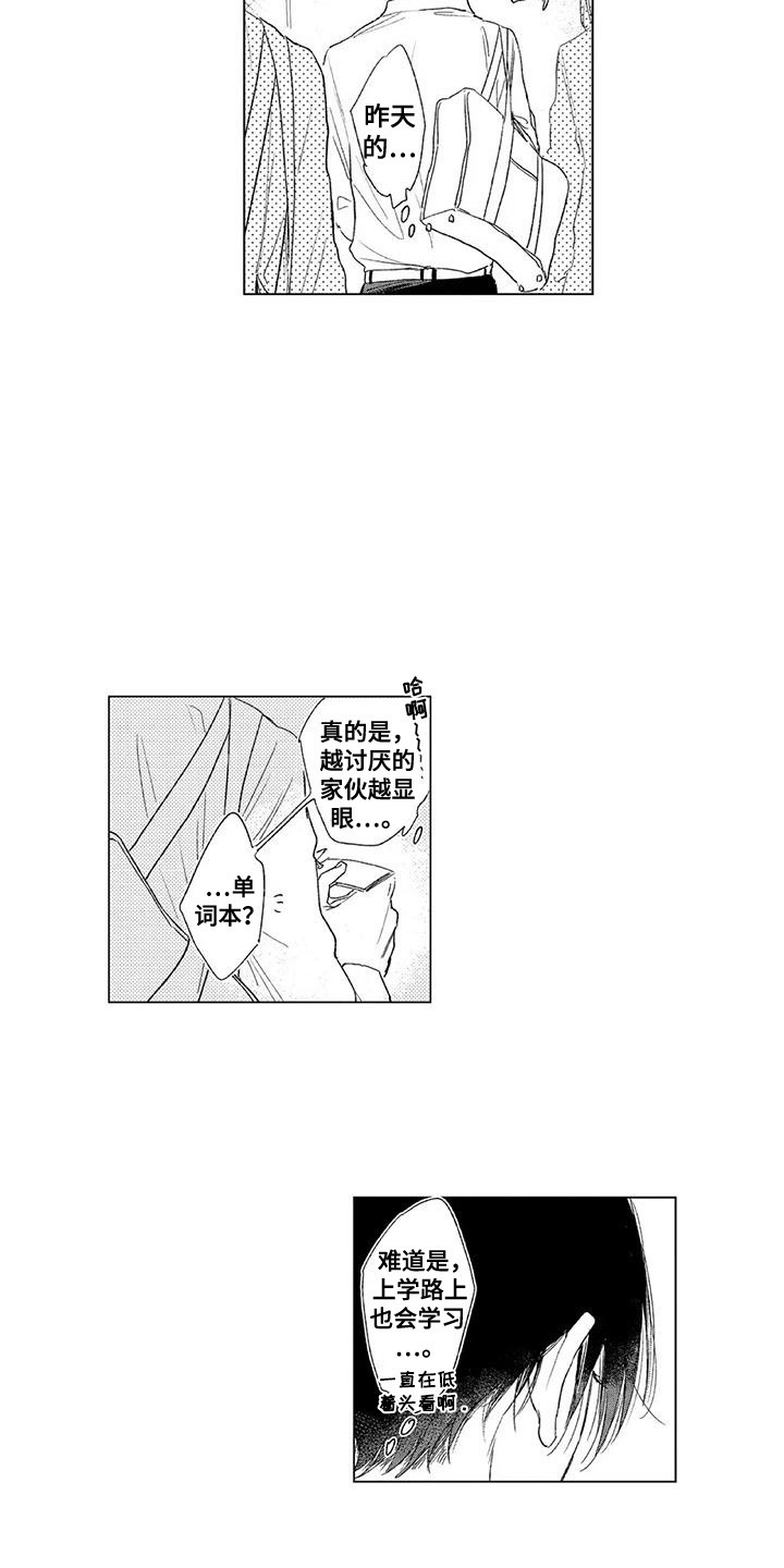 第24话1