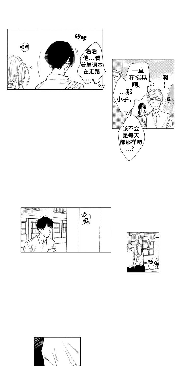 第24话2