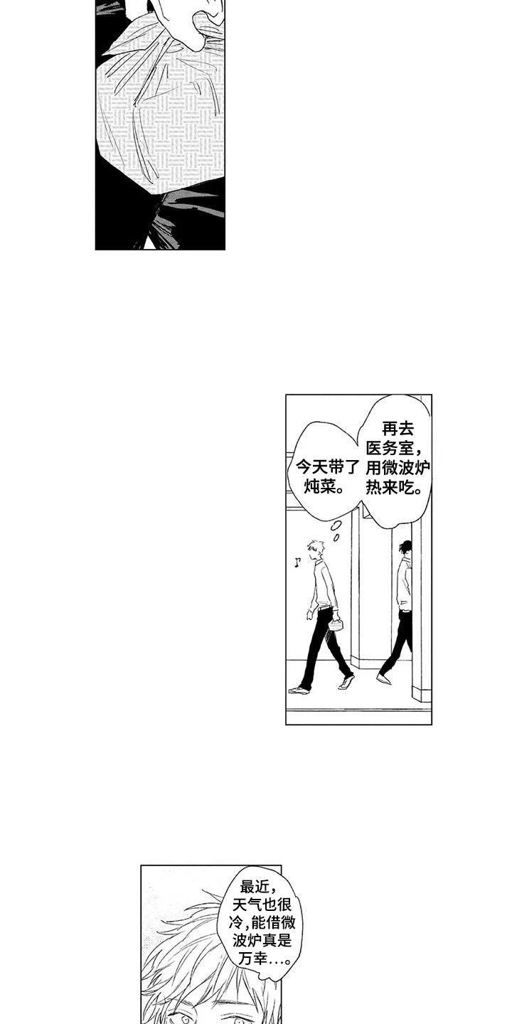 第24话3