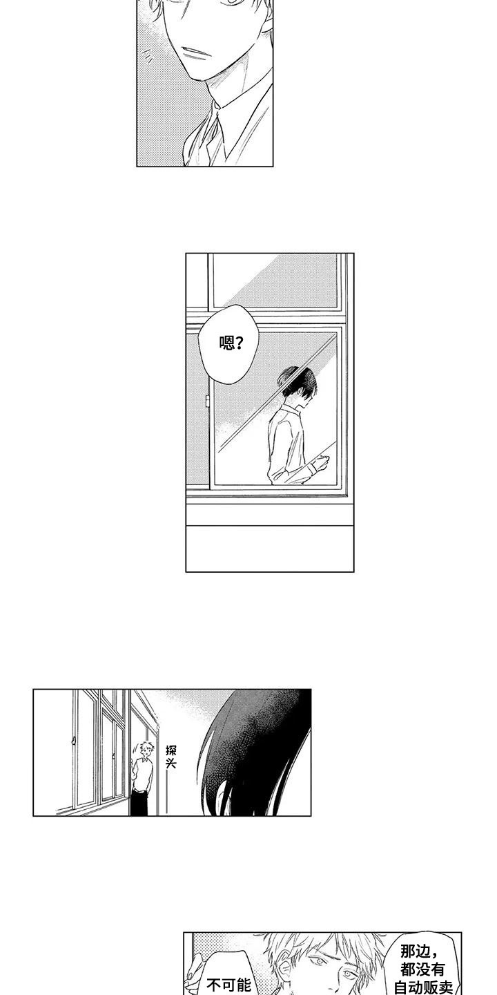 第24话4