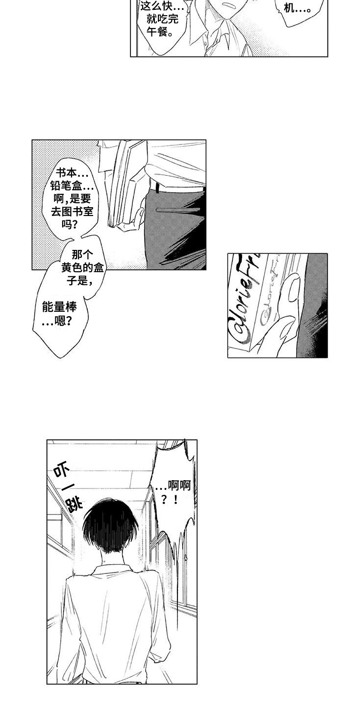 第24话5