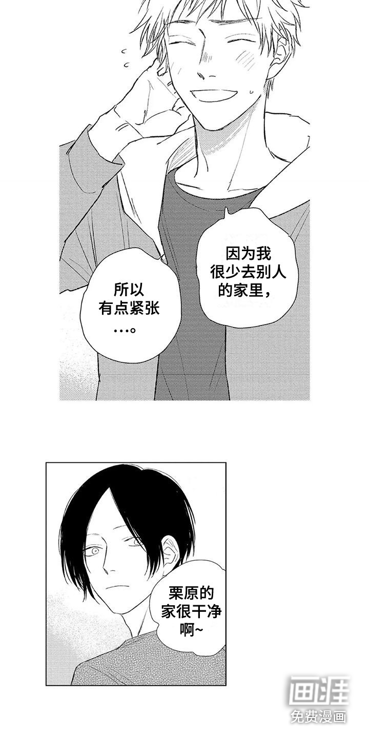 第23话10