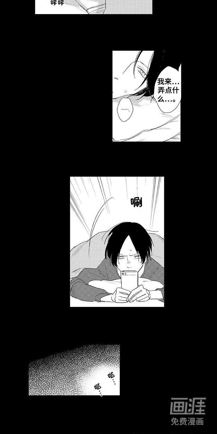 第23话6