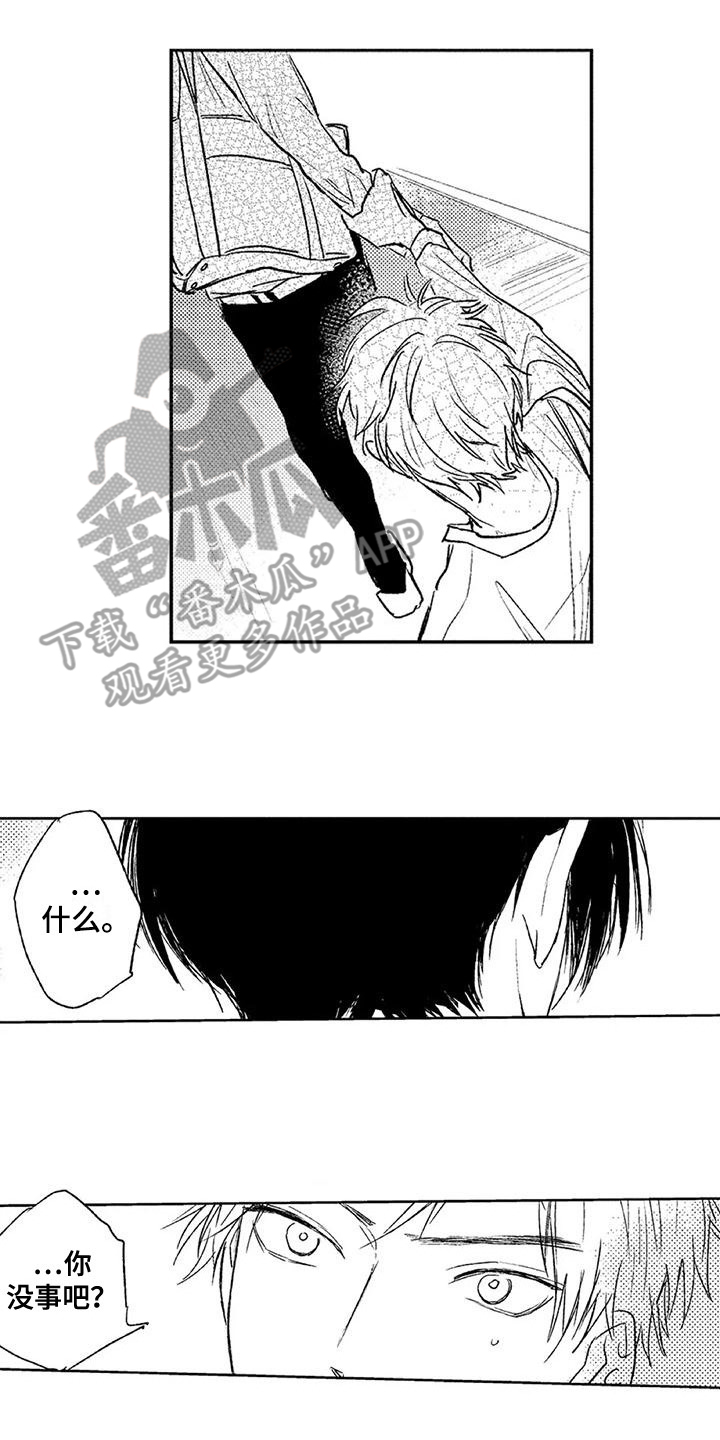 第21话1