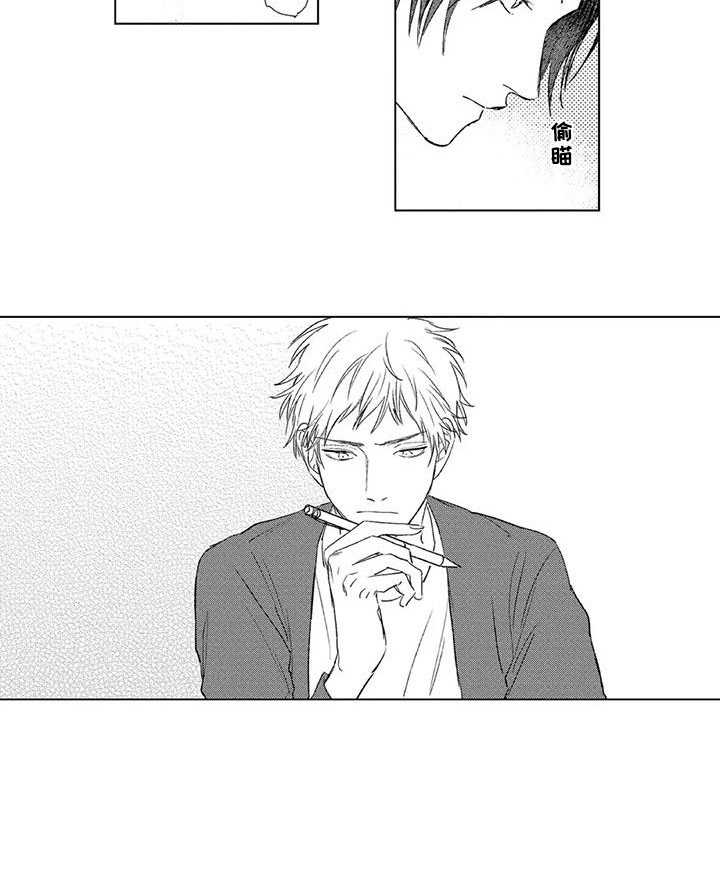 第21话10