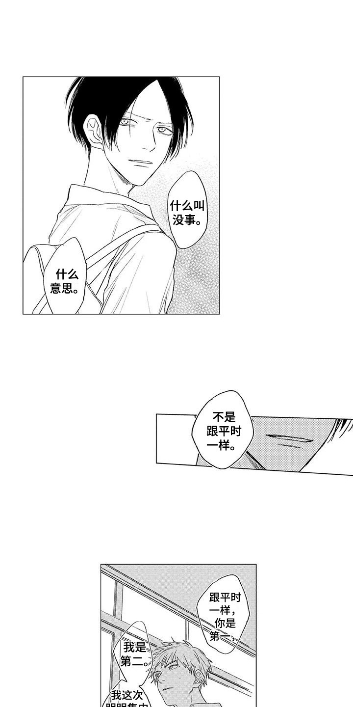 第21话2