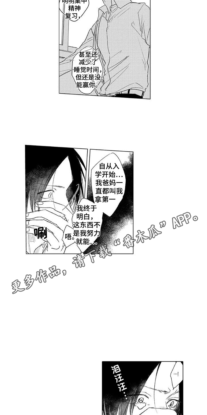第21话3