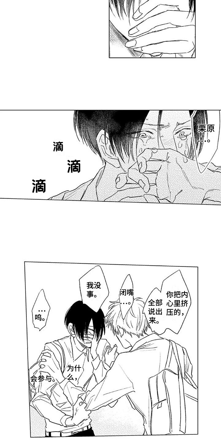 第21话4