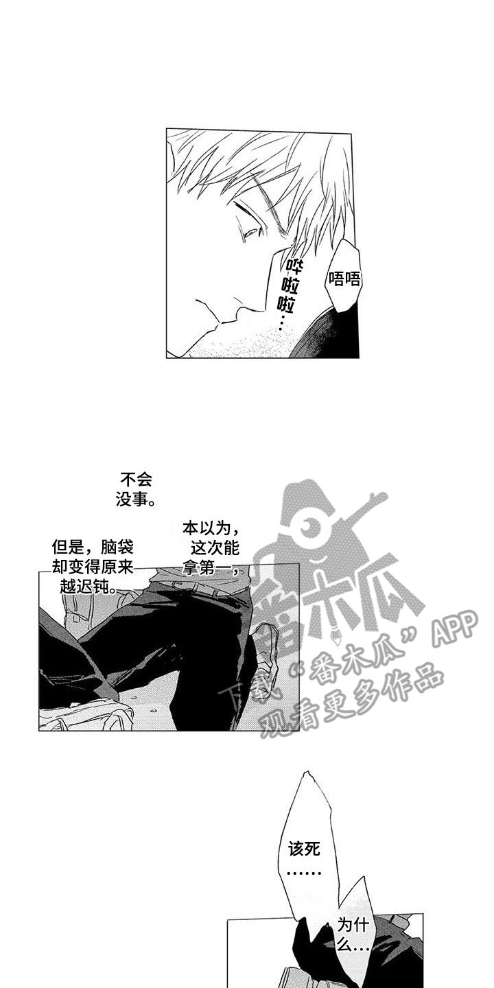 第21话5