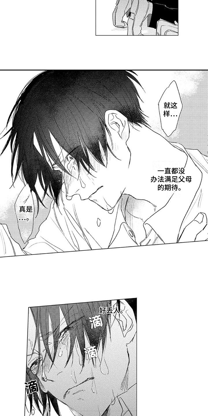 第21话6