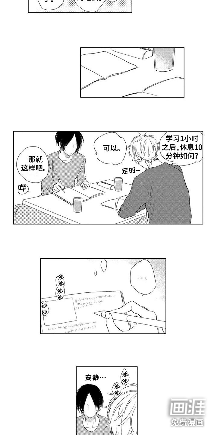 第21话8