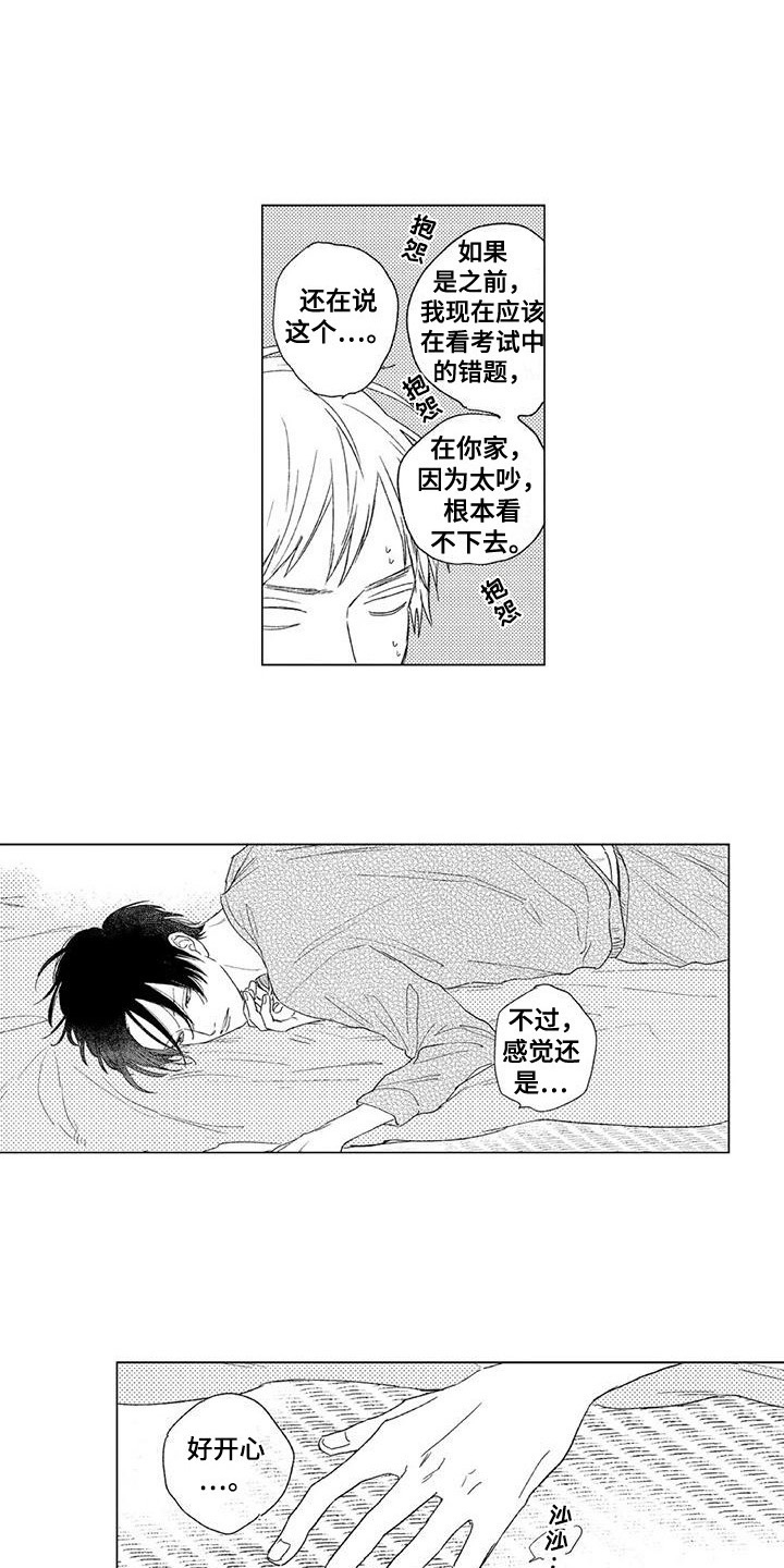 第19话1