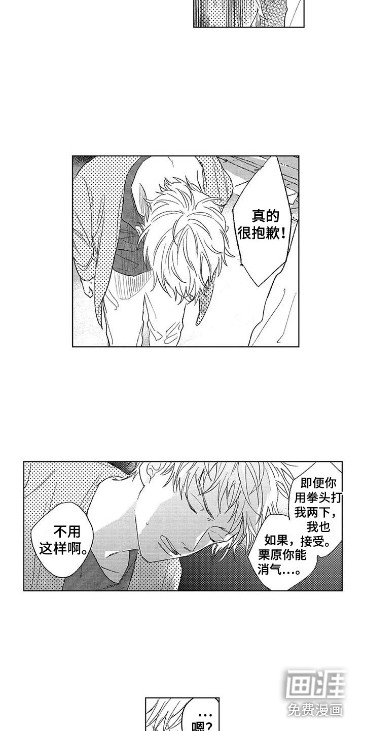 第19话10