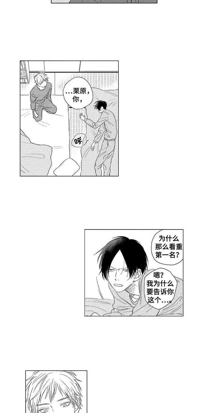 第19话3