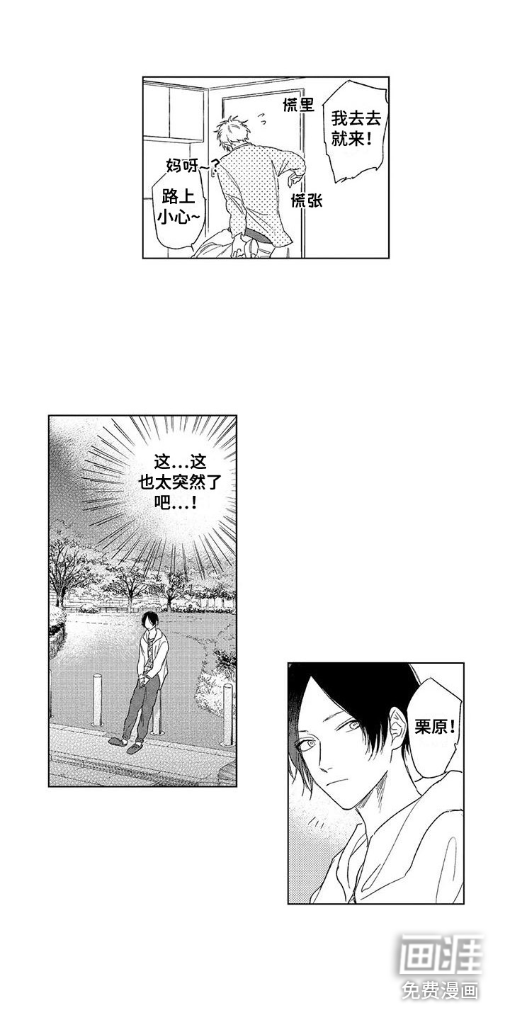 第19话7