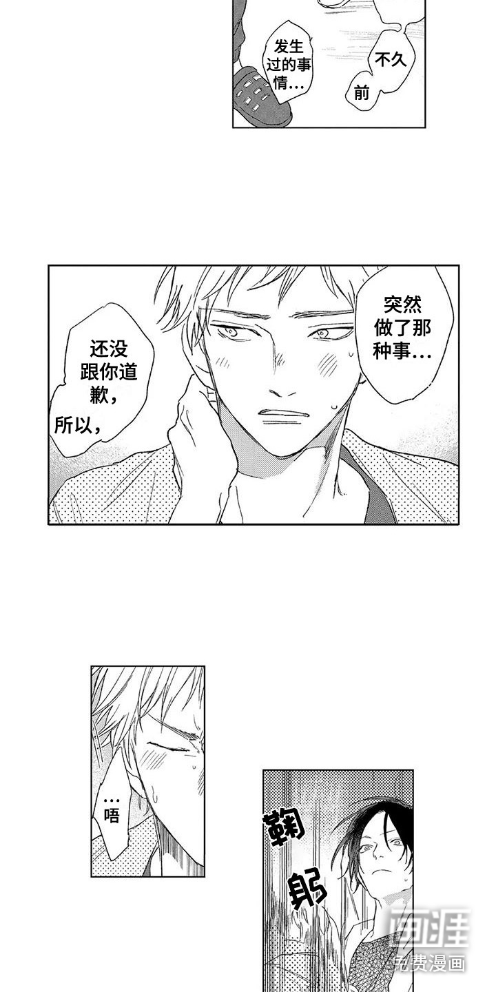 第19话9