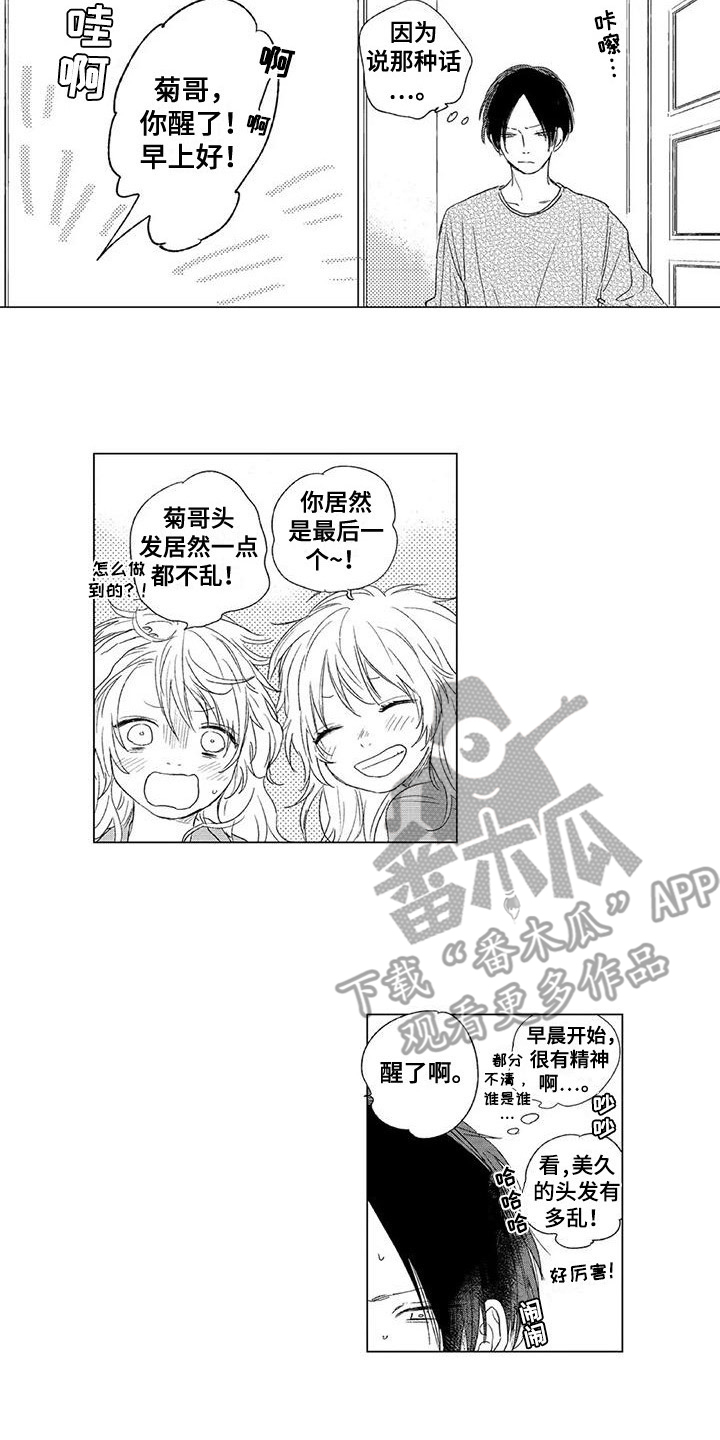 第18话1
