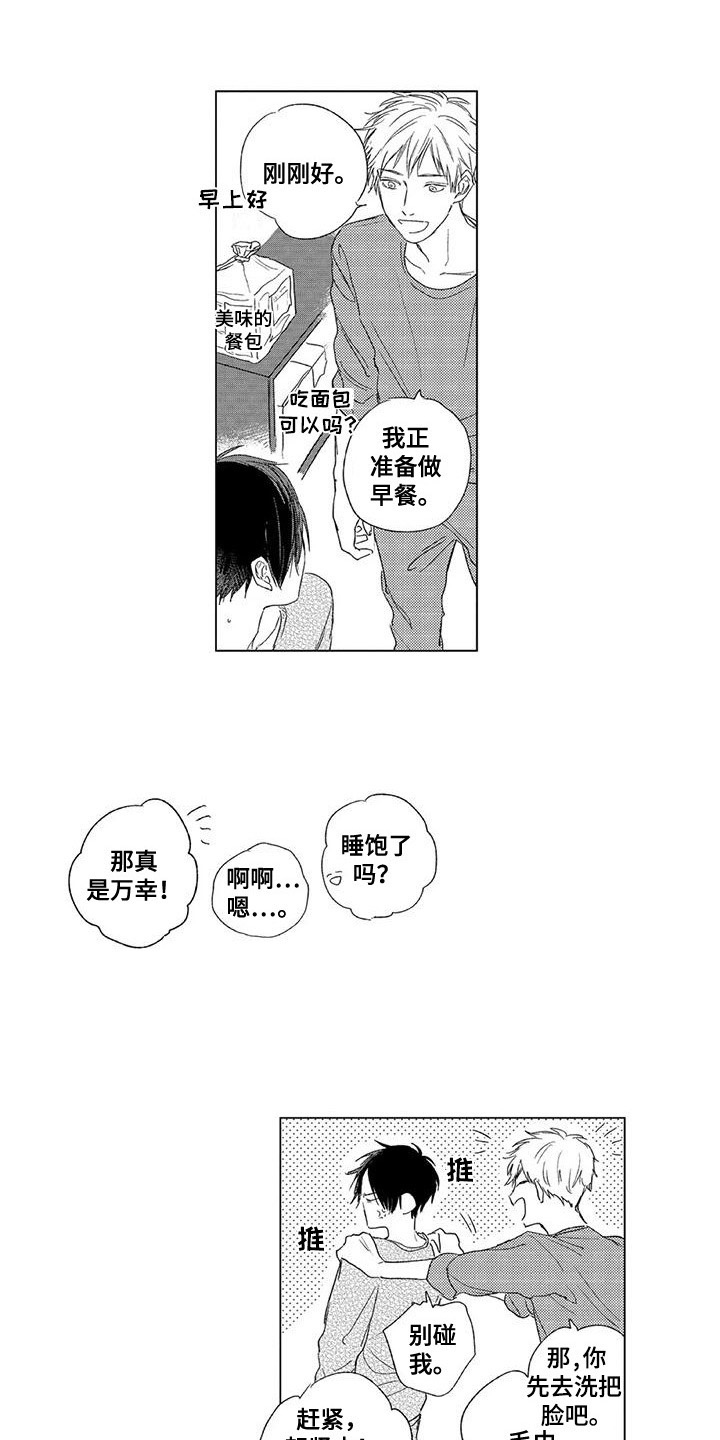 第18话2