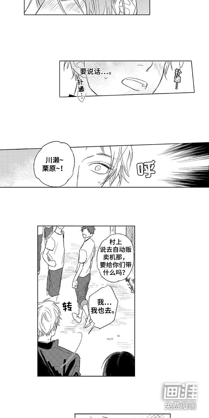 第18话8