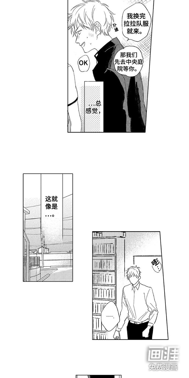 第18话9