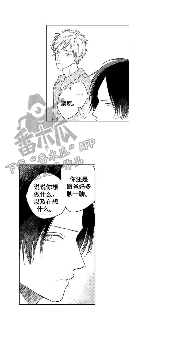第17话0