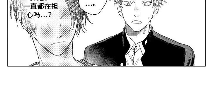 第17话11
