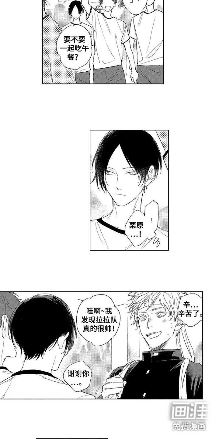 第17话8